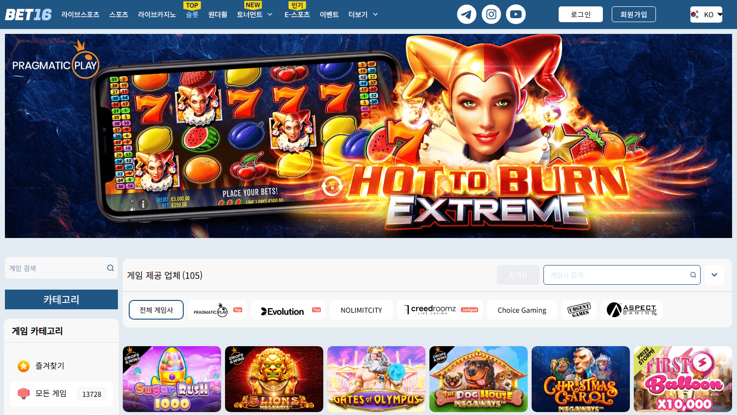 bet16_casino_game_gallery_desktop