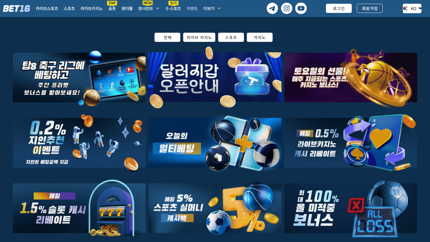bet16_casino_promotions_desktop
