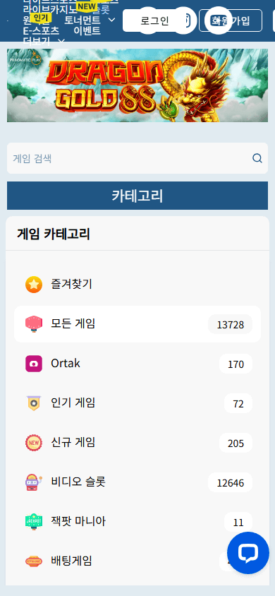 bet16_casino_game_gallery_mobile