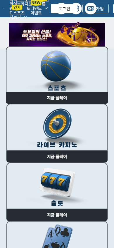 bet16_casino_homepage_mobile