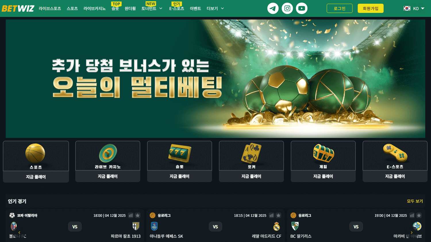 betwiz_casino_homepage_desktop