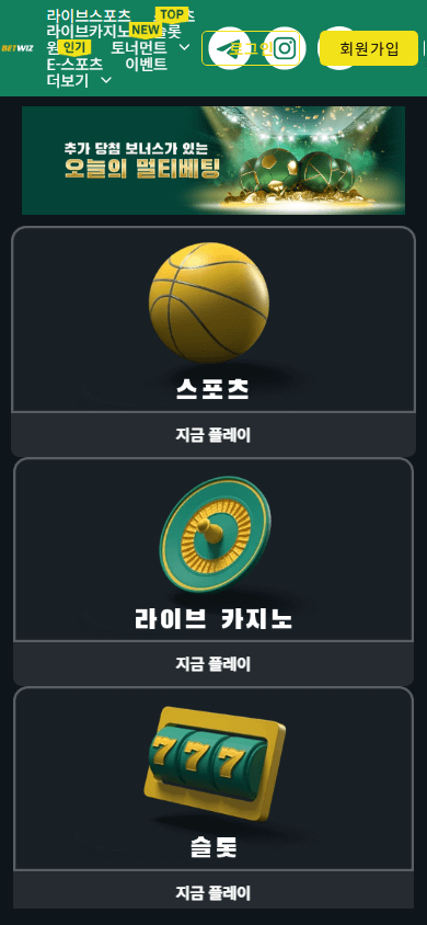 betwiz_casino_homepage_mobile