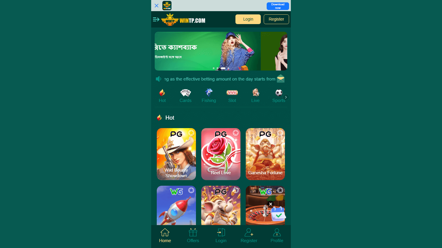 wintp_casino_game_gallery_desktop