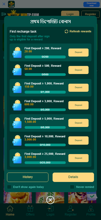 wintp_casino_game_gallery_mobile