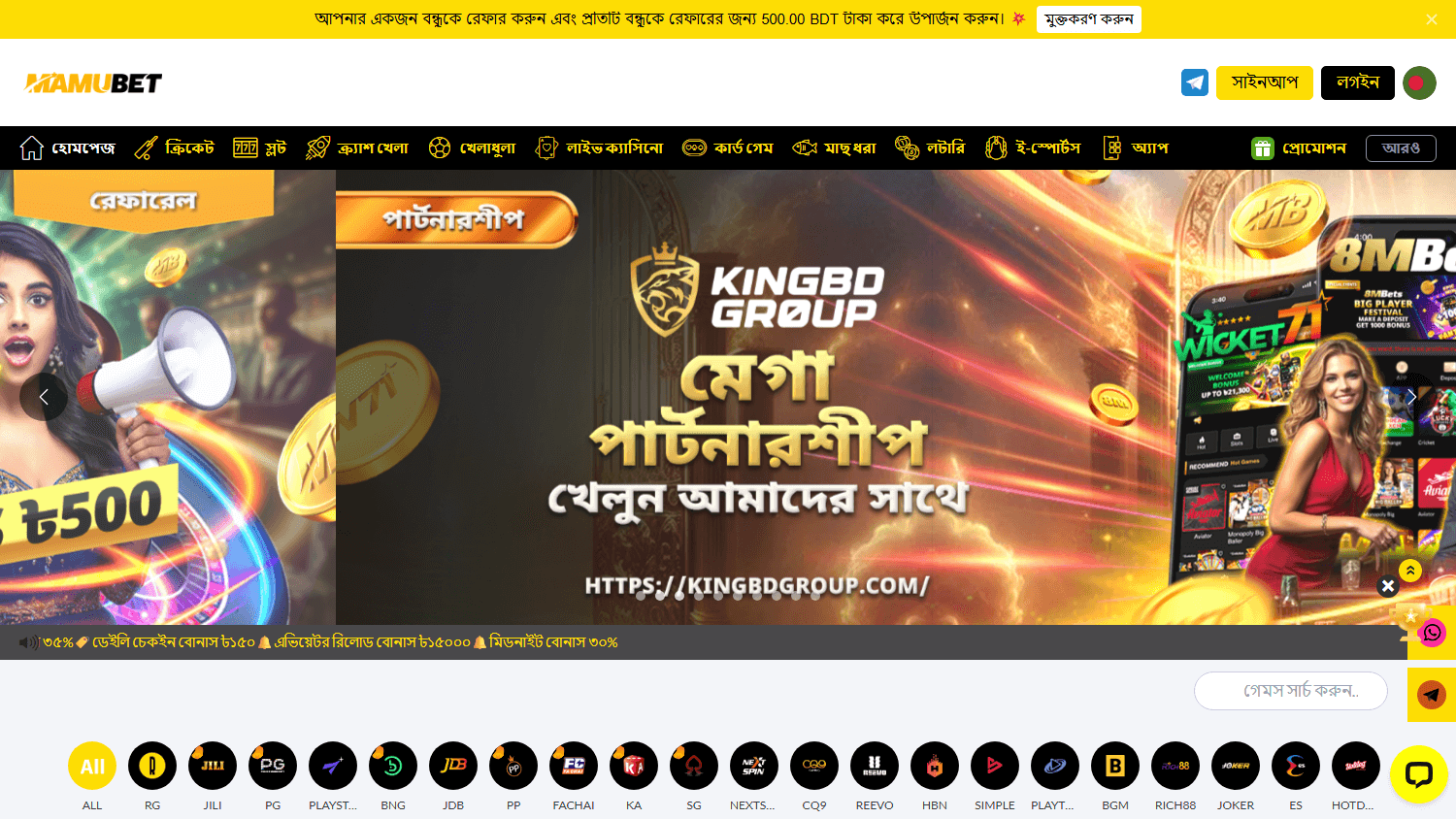 mamubet_casino_homepage_desktop