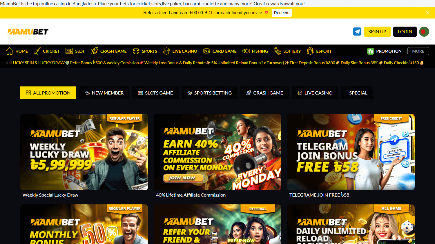 mamubet_casino_promotions_desktop