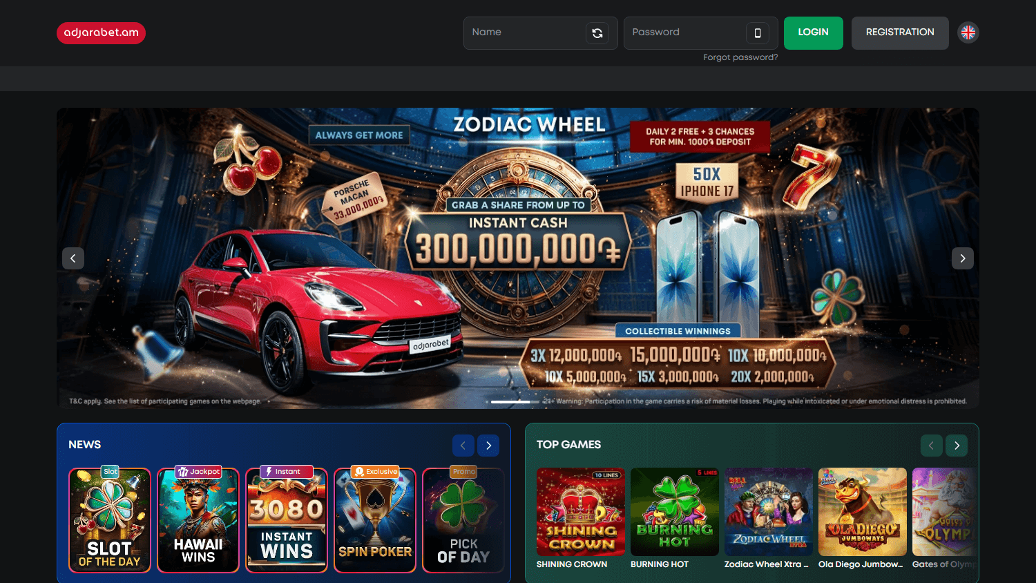 adjarabet_casino_am_game_gallery_desktop