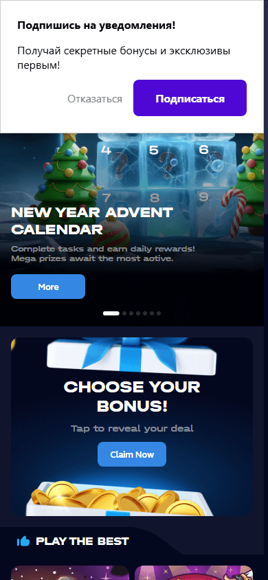 up_x_casino_homepage_mobile