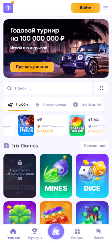 trix_casino_homepage_mobile