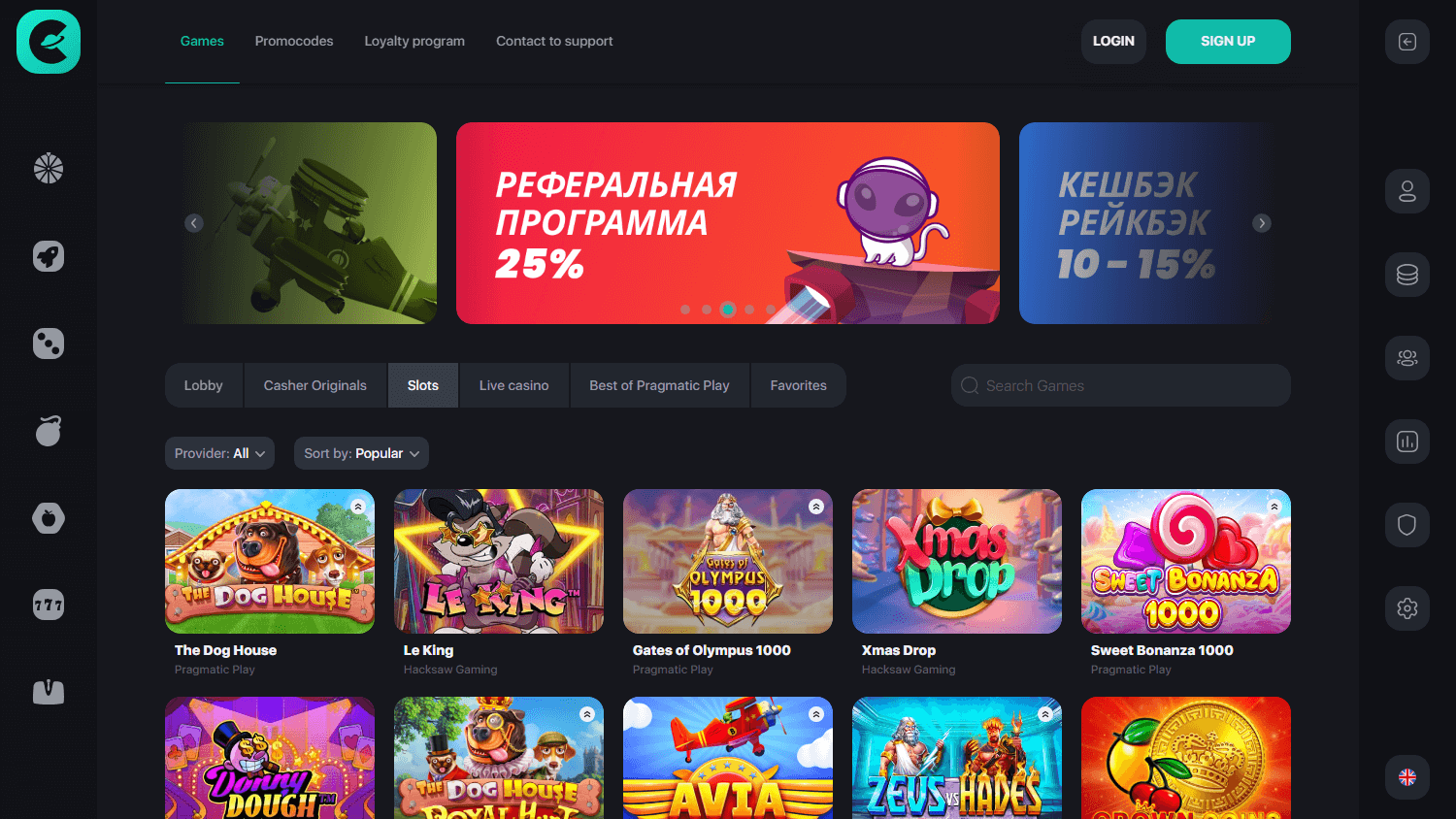 casher.win_casino_game_gallery_desktop