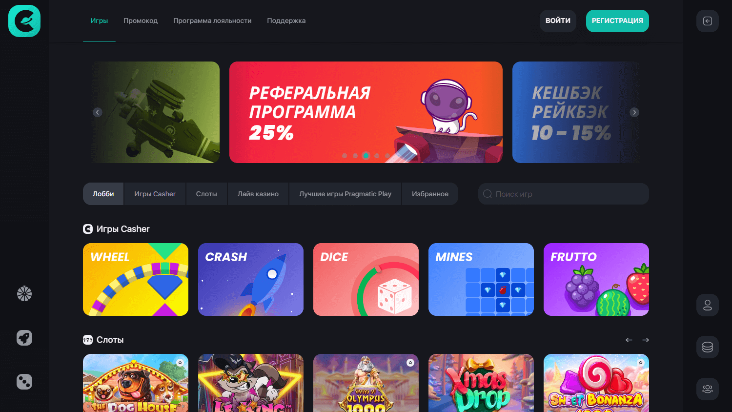 casher.win_casino_homepage_desktop