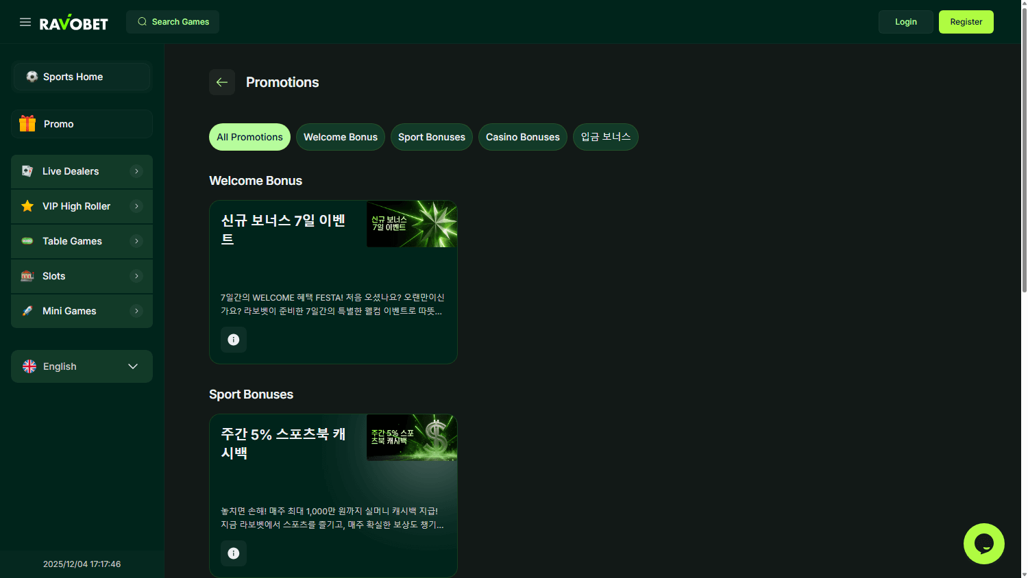 ravobet_casino_promotions_desktop