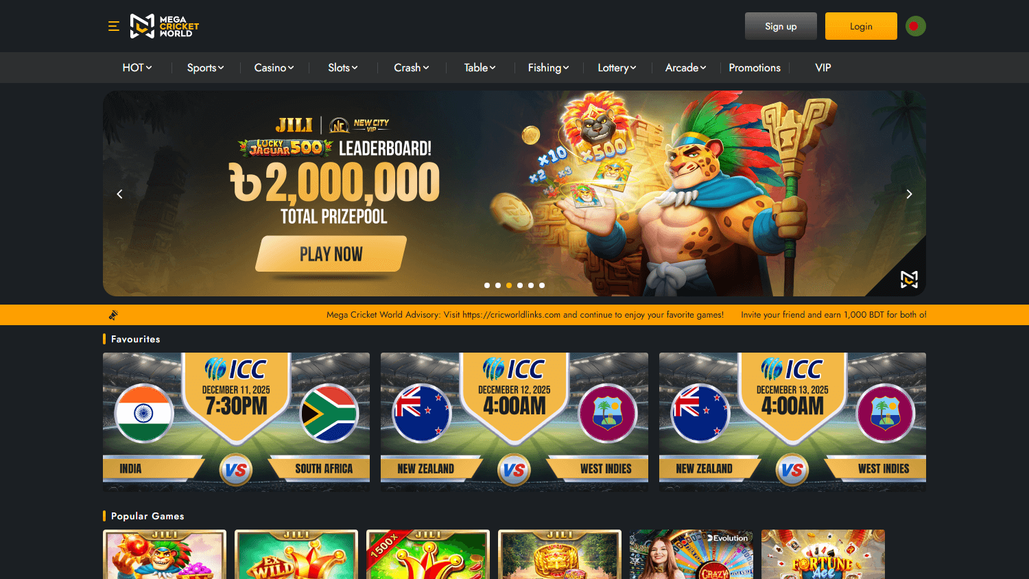 mega_cricket_world_casino_homepage_desktop