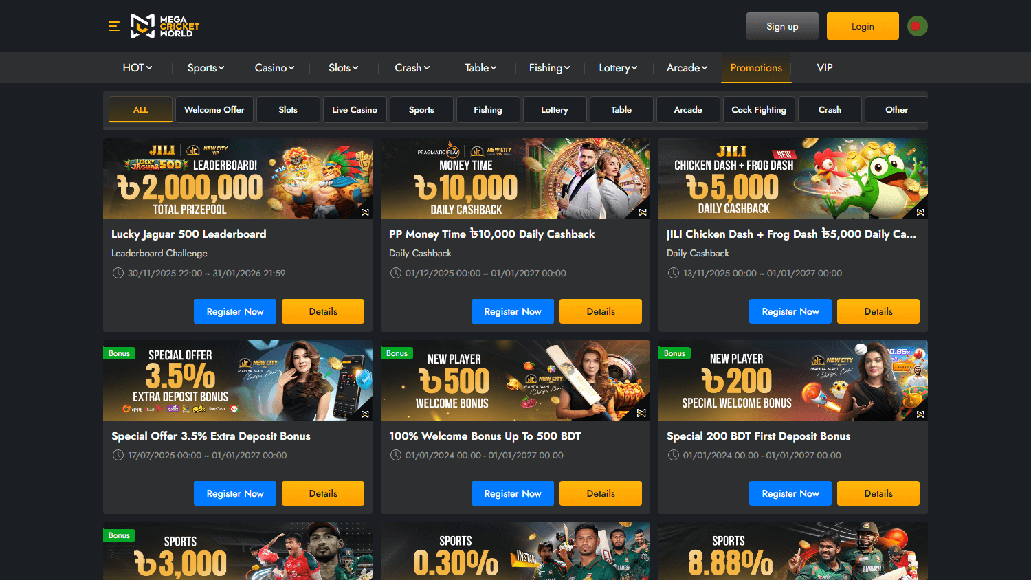 mega_cricket_world_casino_promotions_desktop