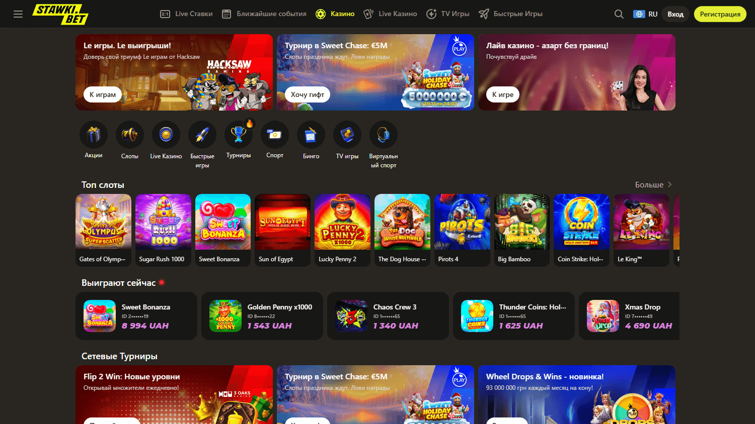 stawkibet_casino_game_gallery_desktop