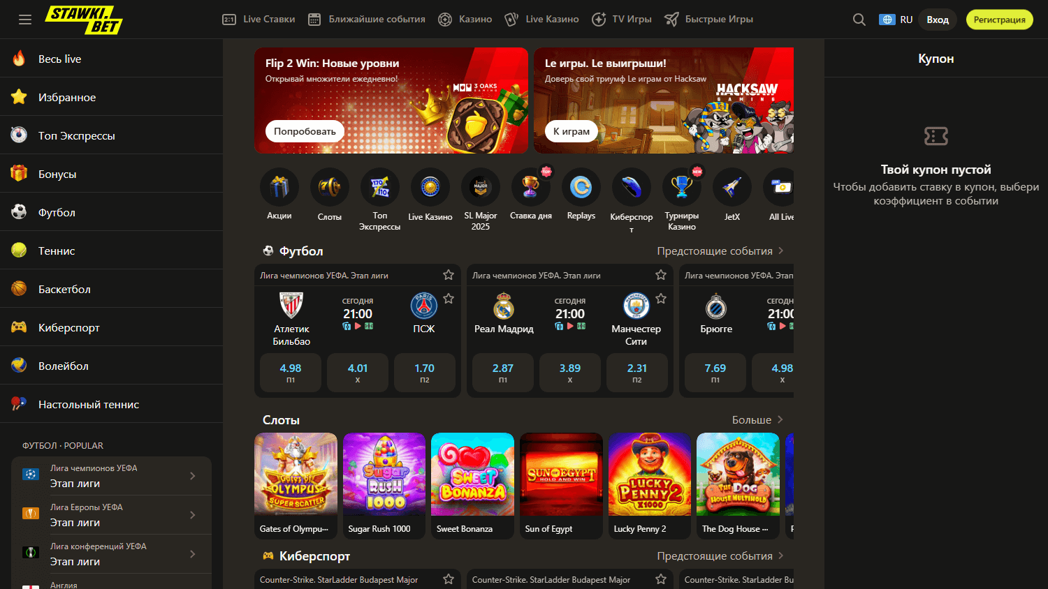 stawkibet_casino_homepage_desktop