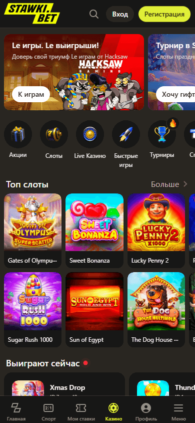 stawkibet_casino_game_gallery_mobile