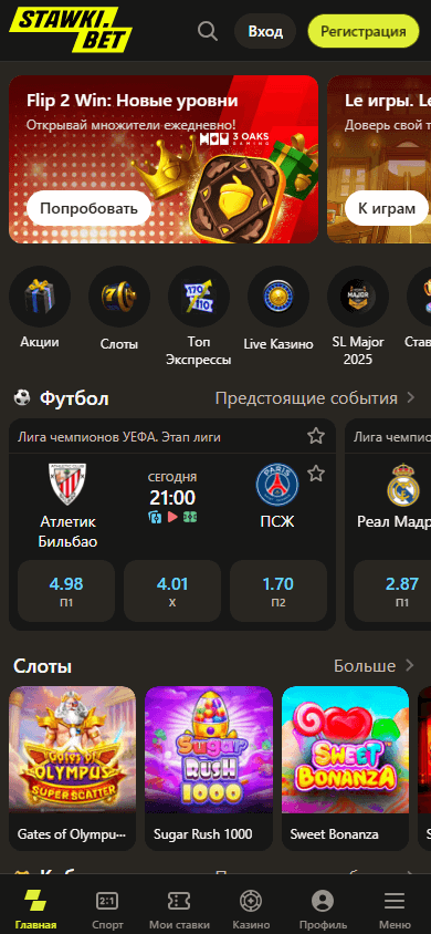 stawkibet_casino_homepage_mobile