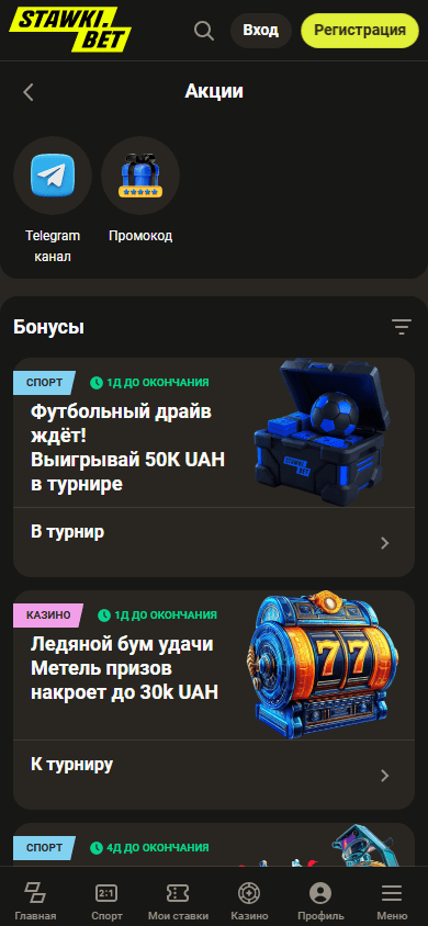 stawkibet_casino_promotions_mobile