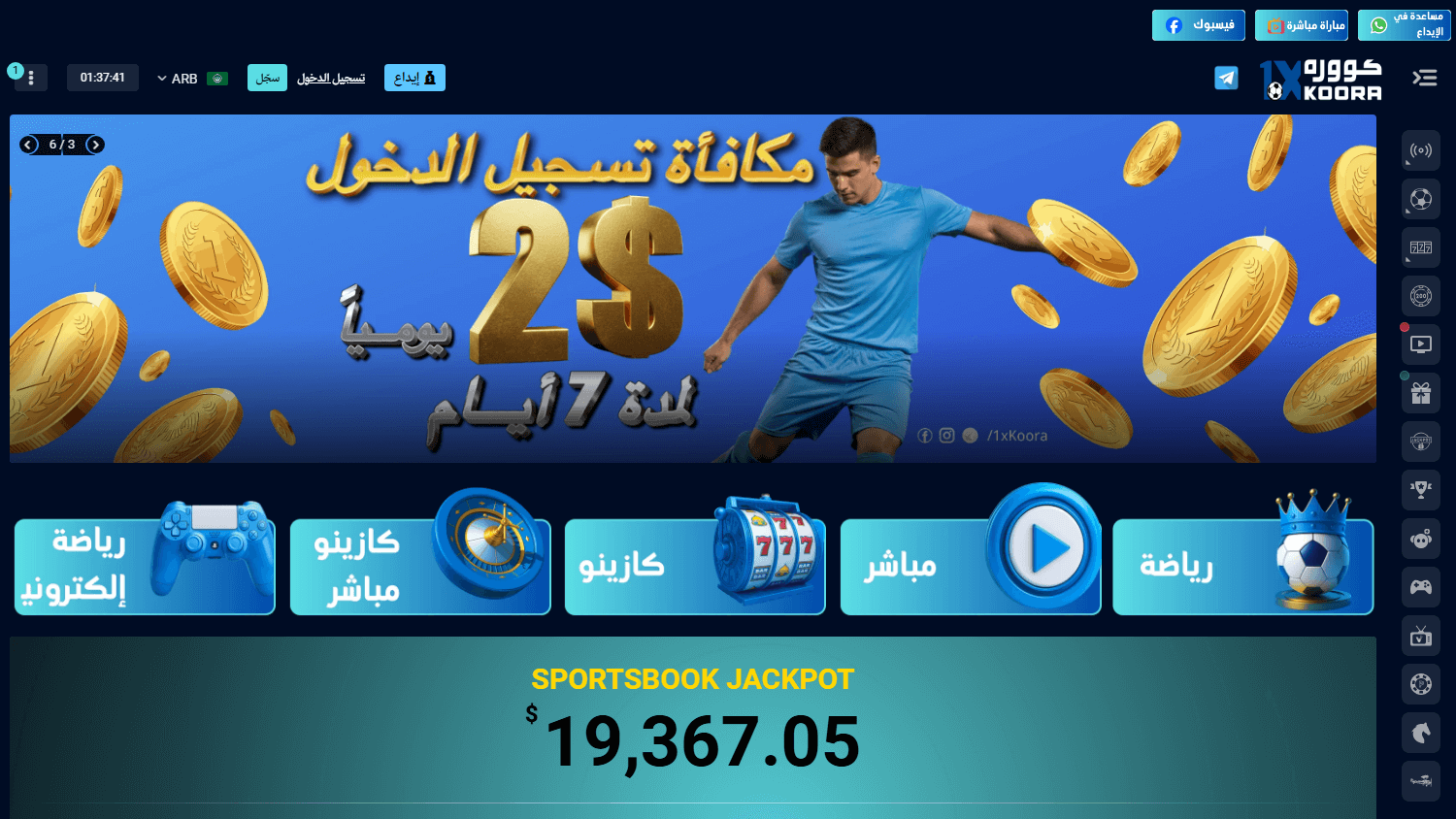 1xkoora_casino_homepage_desktop