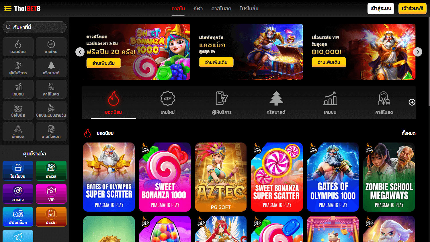 thaibet8_casino_homepage_desktop