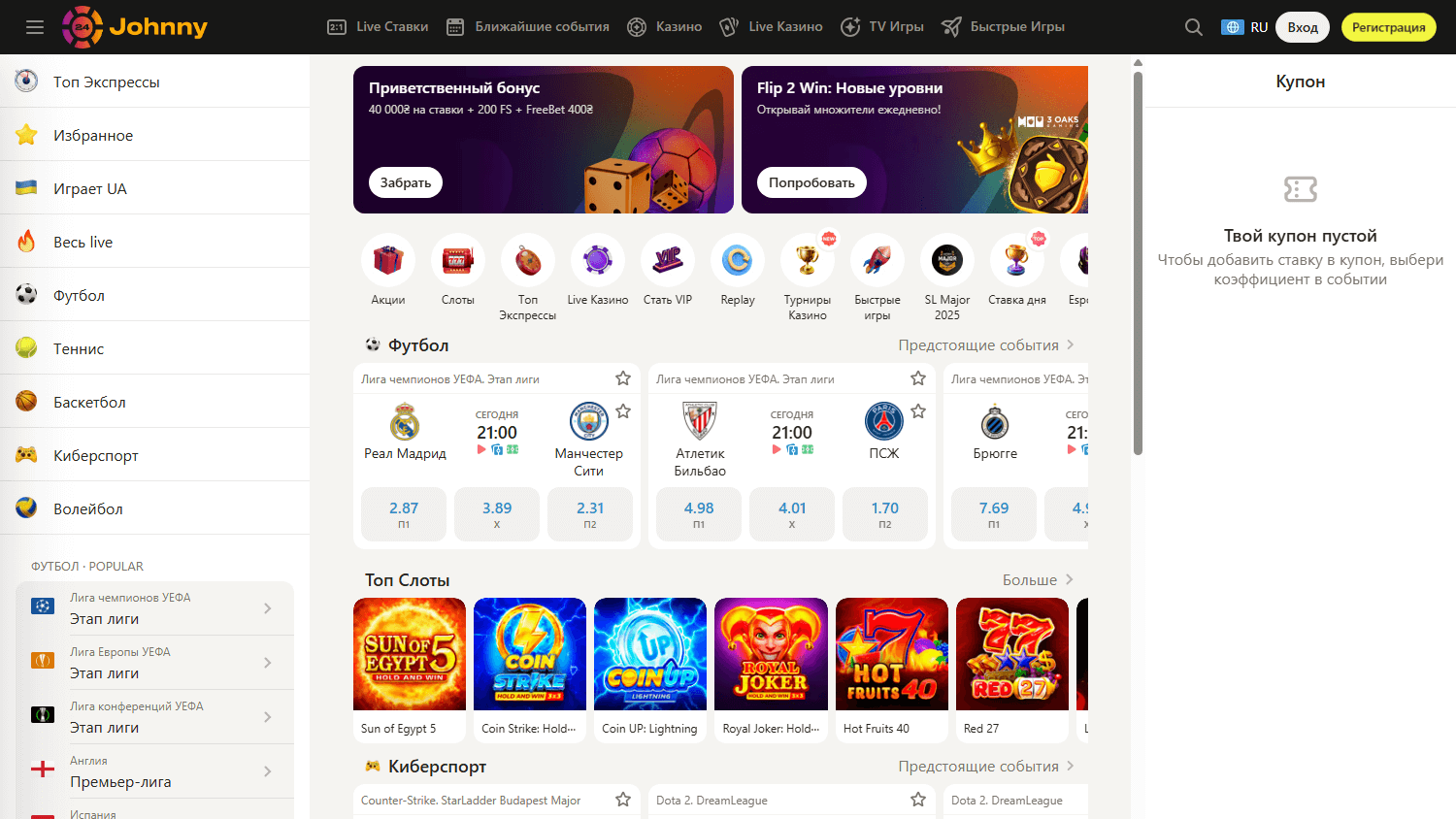 johnny24_casino_homepage_desktop