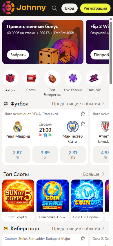 johnny24_casino_homepage_mobile