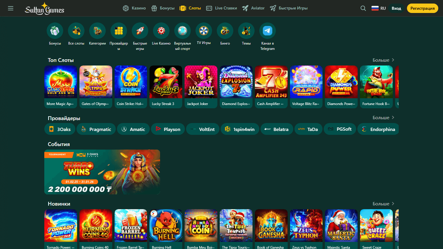 sultan_games_casino_game_gallery_desktop