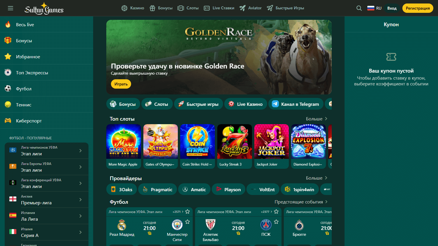 sultan_games_casino_homepage_desktop