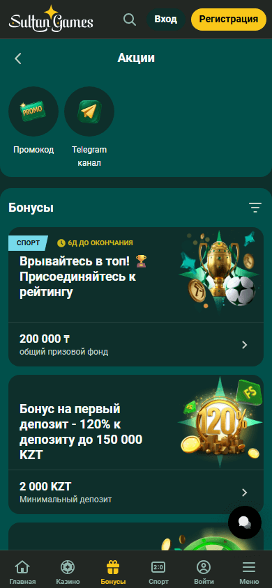 sultan_games_casino_promotions_mobile