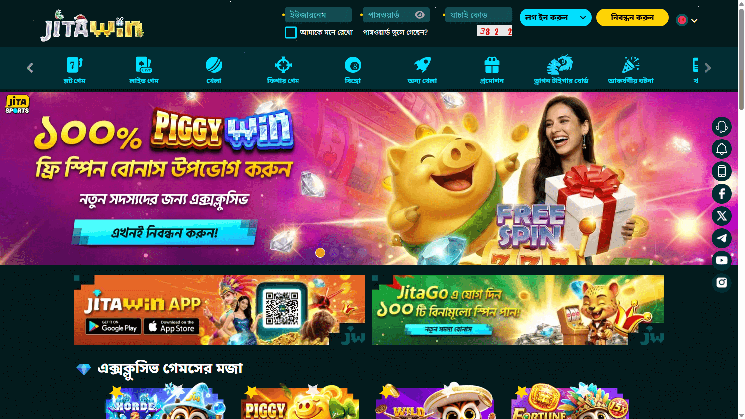 JitaWin_Casino_homepage_desktop
