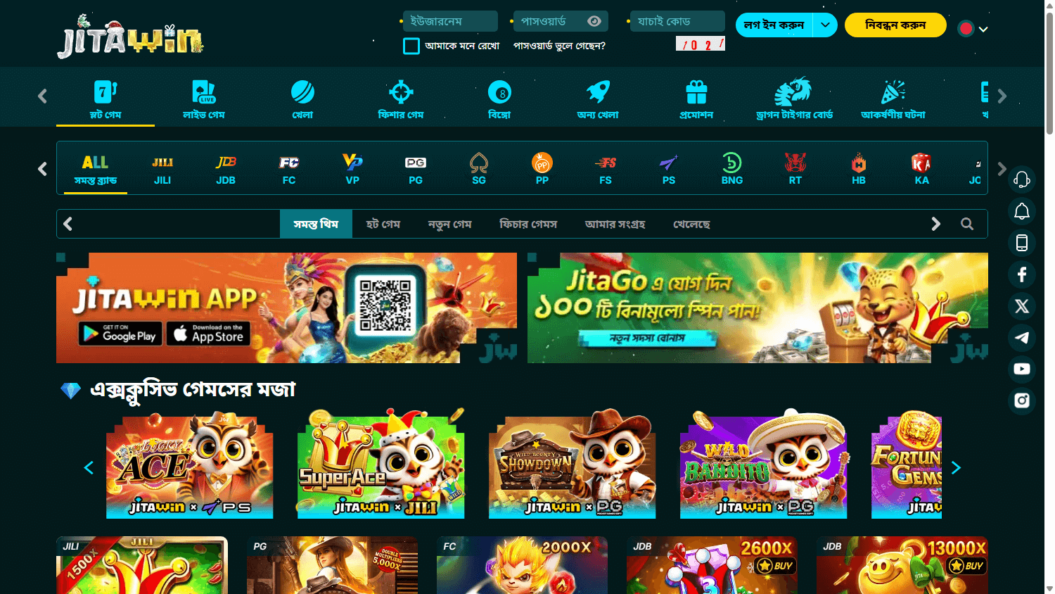 JitaWin_Casino_game_gallery_desktop