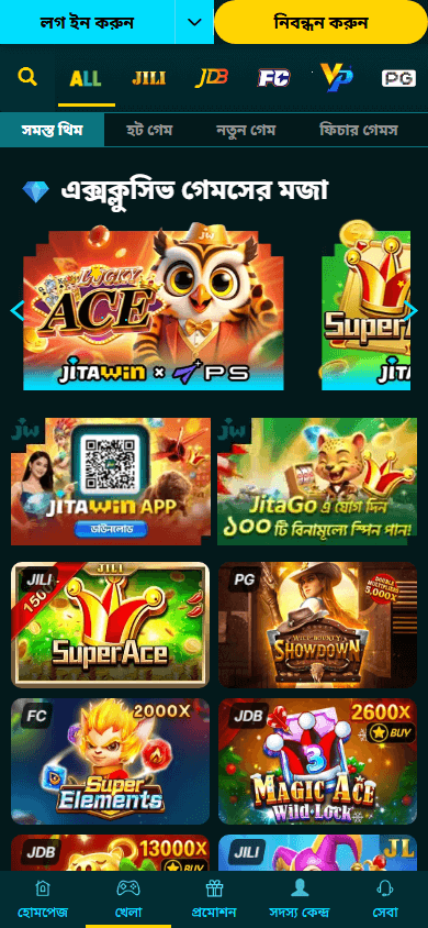 JitaWin_Casino_game_gallery_mobile