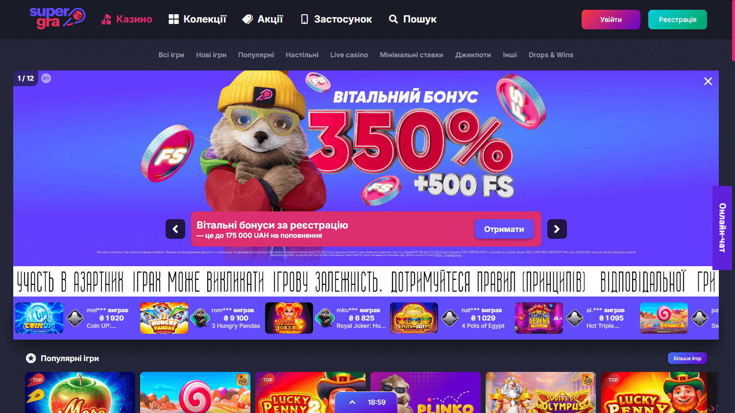 SuperGra_Casino_homepage_desktop