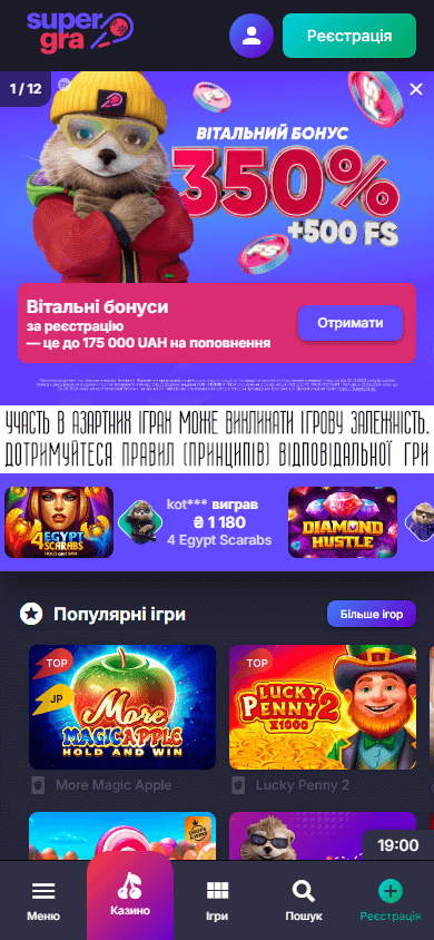 SuperGra_Casino_homepage_mobile