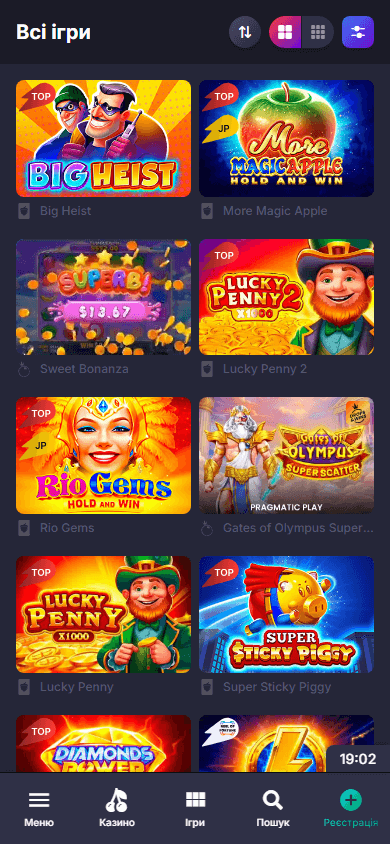 SuperGra_Casino_game_gallery_mobile