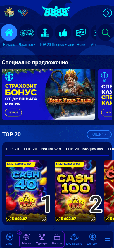 8888.bg_casino_game_gallery_mobile