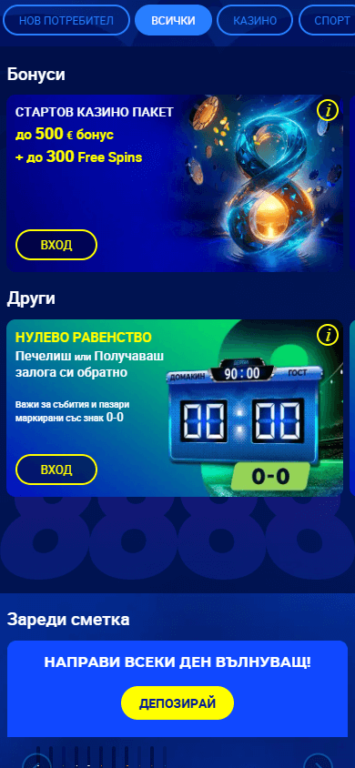 8888.bg_casino_promotions_mobile