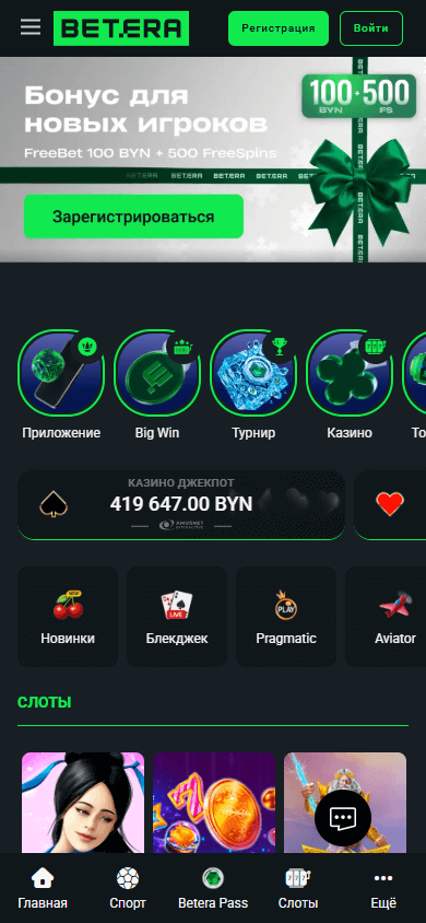 betera_casino_homepage_mobile