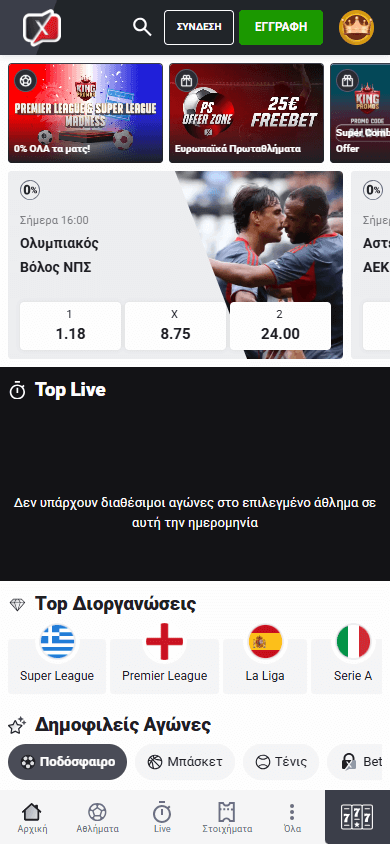 Pame_Stoixima_Casino_homepage_mobile