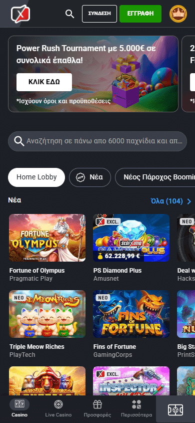 Pame_Stoixima_Casino_game_gallery_mobile