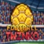 8Bit Football Twinko