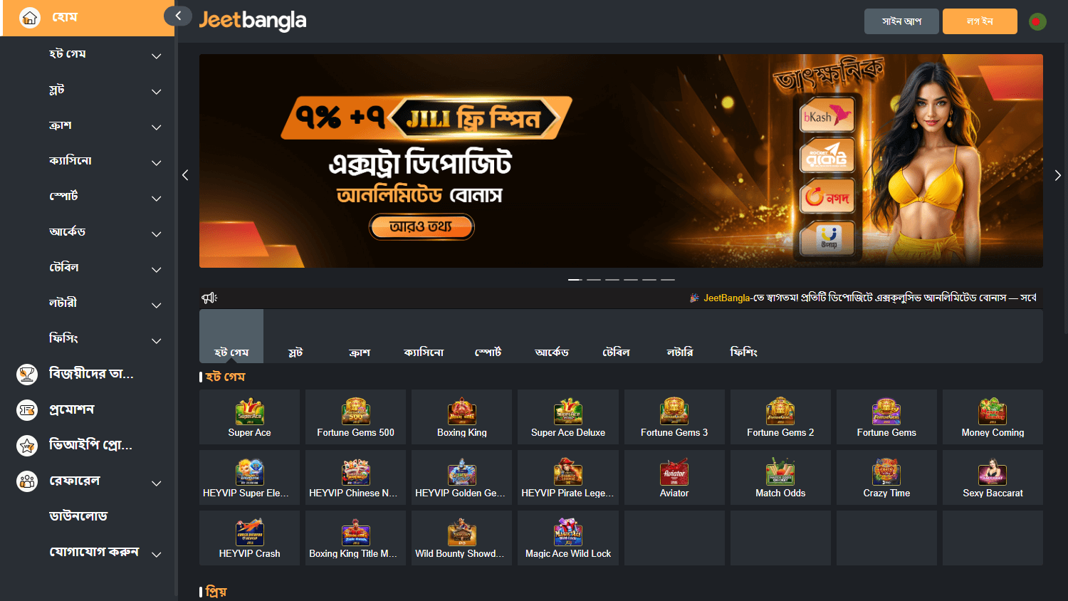 JeetBangla_Casino_homepage_desktop