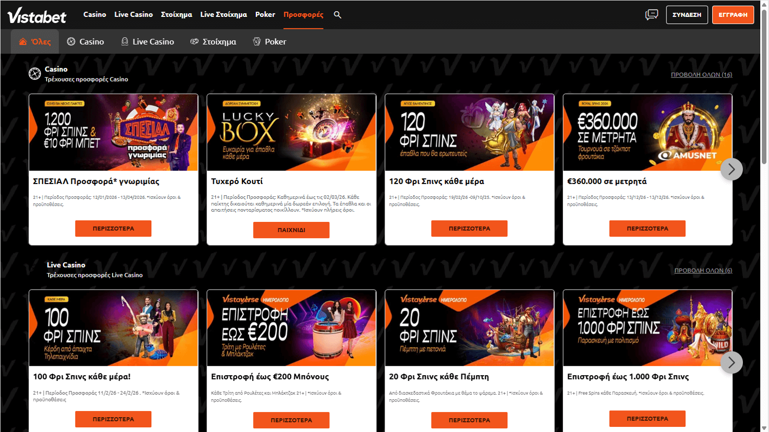 Vistabet_Casino_promotions_desktop