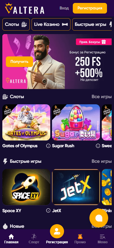 valtera_casino_homepage_mobile