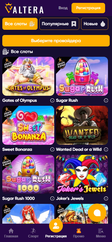 valtera_casino_game_gallery_mobile