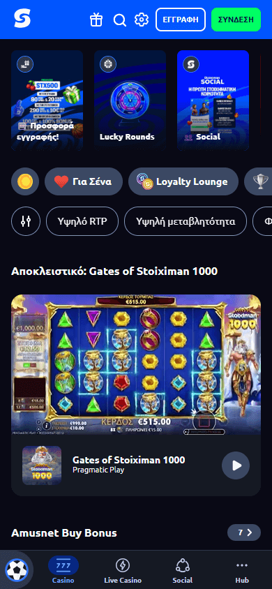 stoiximan_casino_game_gallery_mobile