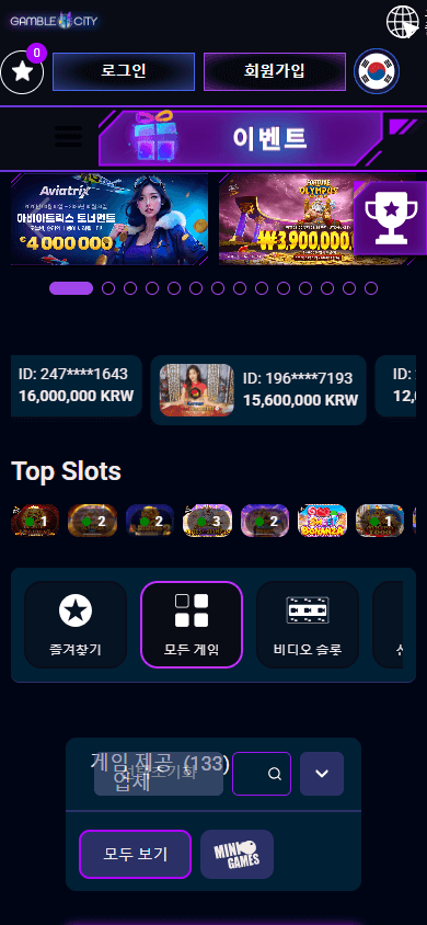 Gamble_City_Casino_game_gallery_mobile