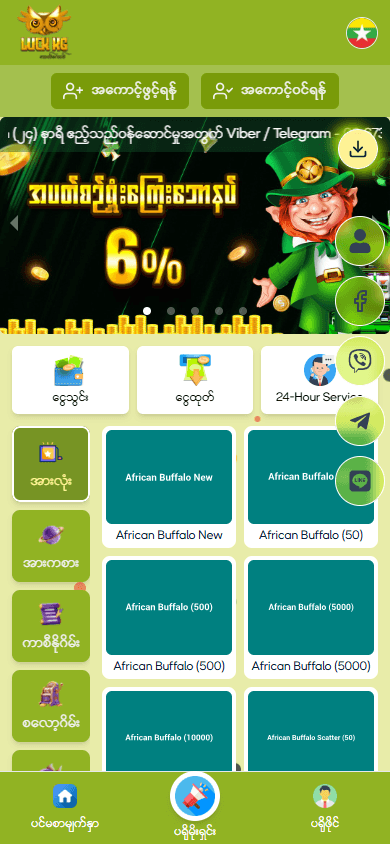 luckkg_casino_homepage_mobile