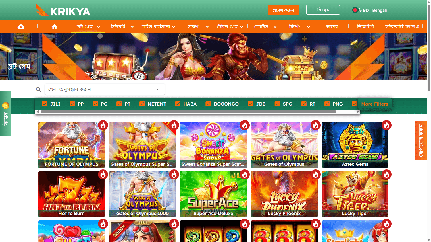 krikya_casino_game_gallery_desktop